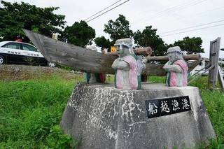 S船越漁港 (4).jpg
